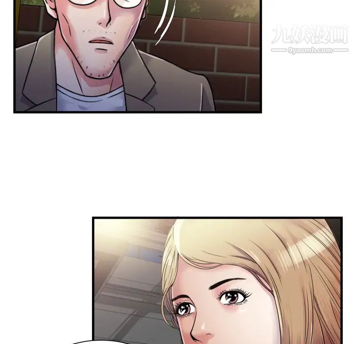 恋上闺蜜的爸爸第44话