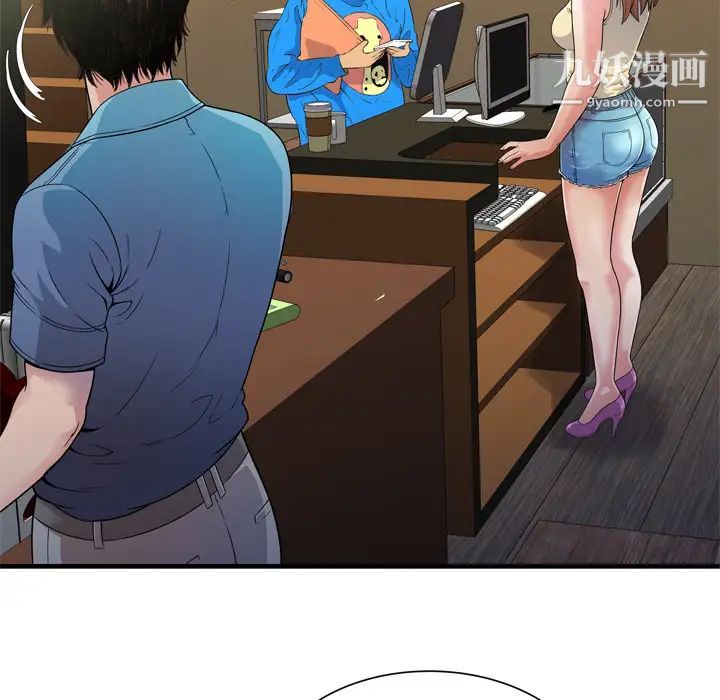 恋上闺蜜的爸爸第44话