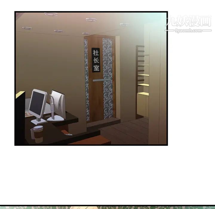 恋上闺蜜的爸爸第44话