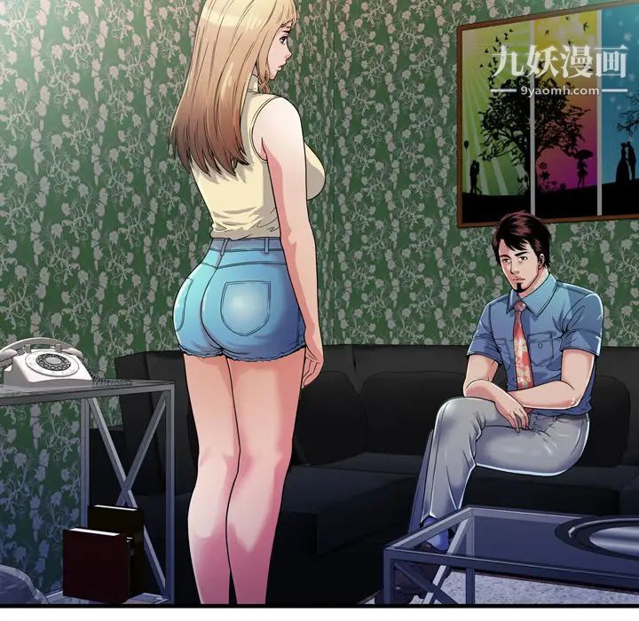 恋上闺蜜的爸爸第44话