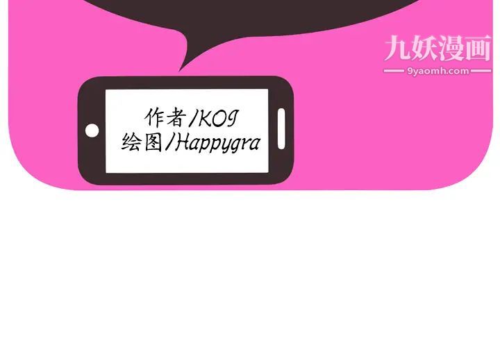 恋上闺蜜的爸爸第45话