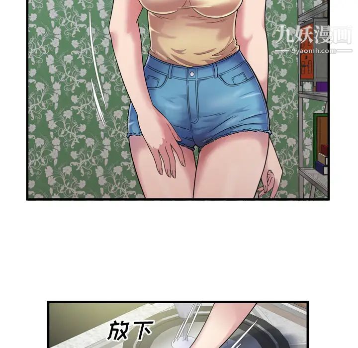 恋上闺蜜的爸爸第45话