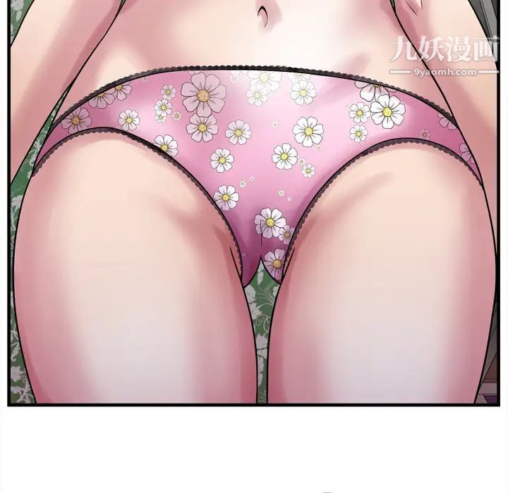 恋上闺蜜的爸爸第45话