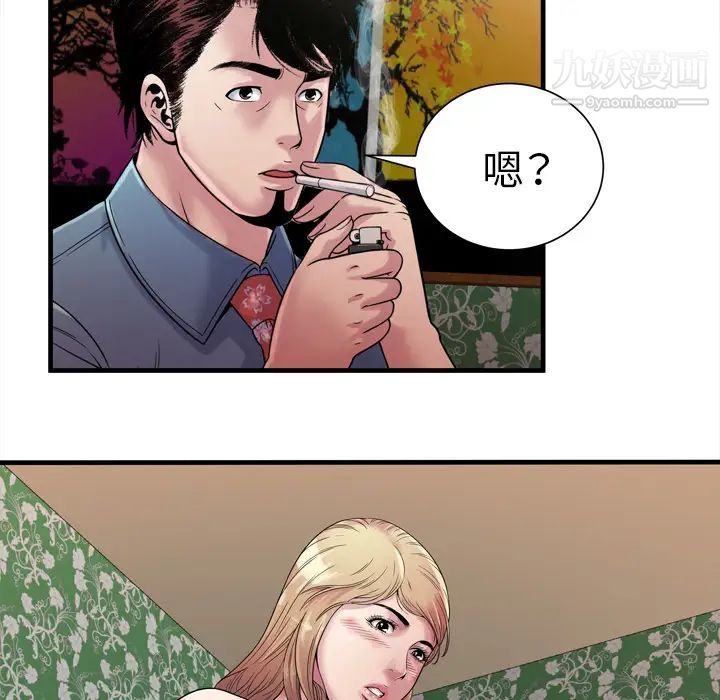 恋上闺蜜的爸爸第45话