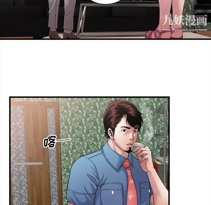 恋上闺蜜的爸爸第45话