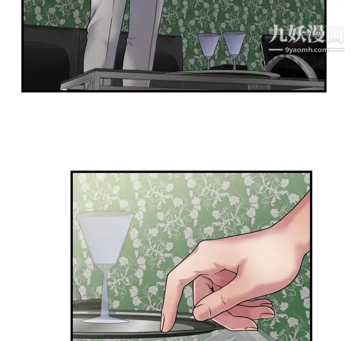 恋上闺蜜的爸爸第45话