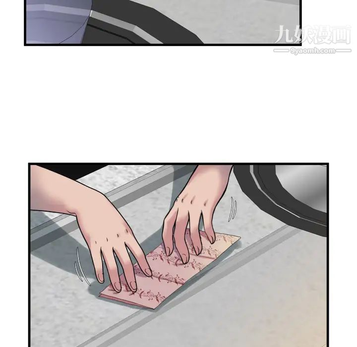 恋上闺蜜的爸爸第45话