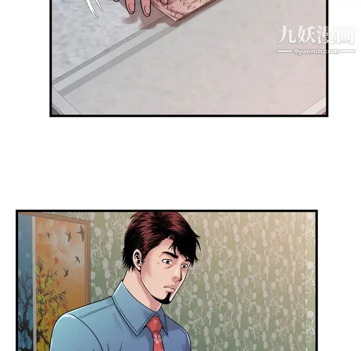 恋上闺蜜的爸爸第45话