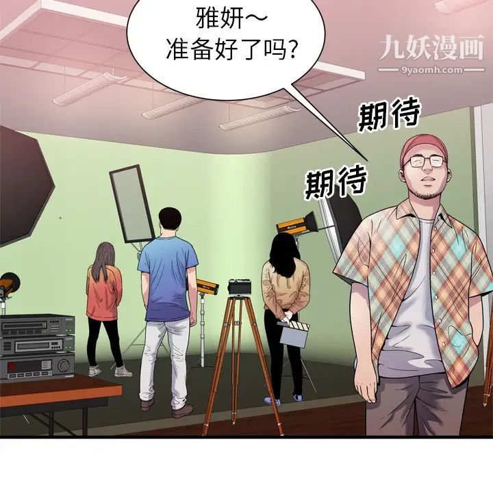 恋上闺蜜的爸爸第45话