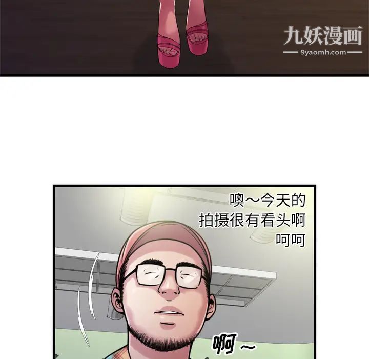 恋上闺蜜的爸爸第46话