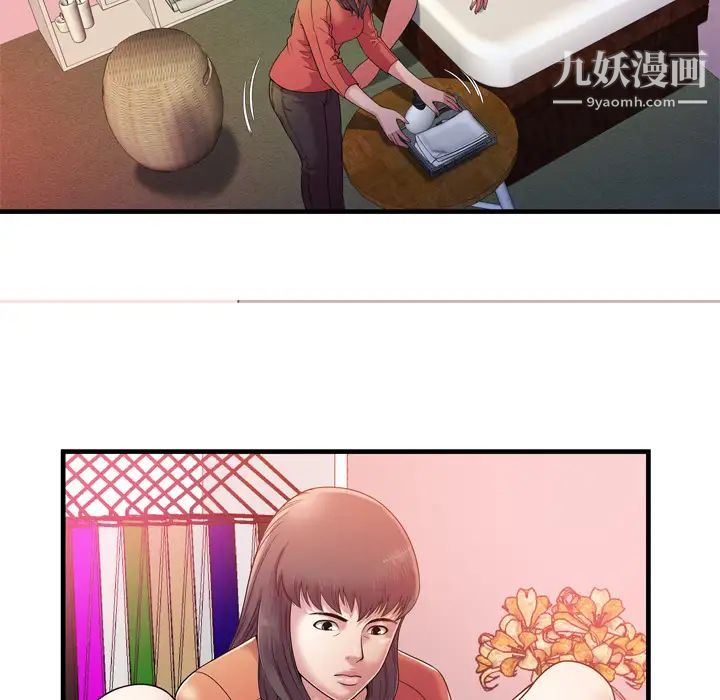 恋上闺蜜的爸爸第46话