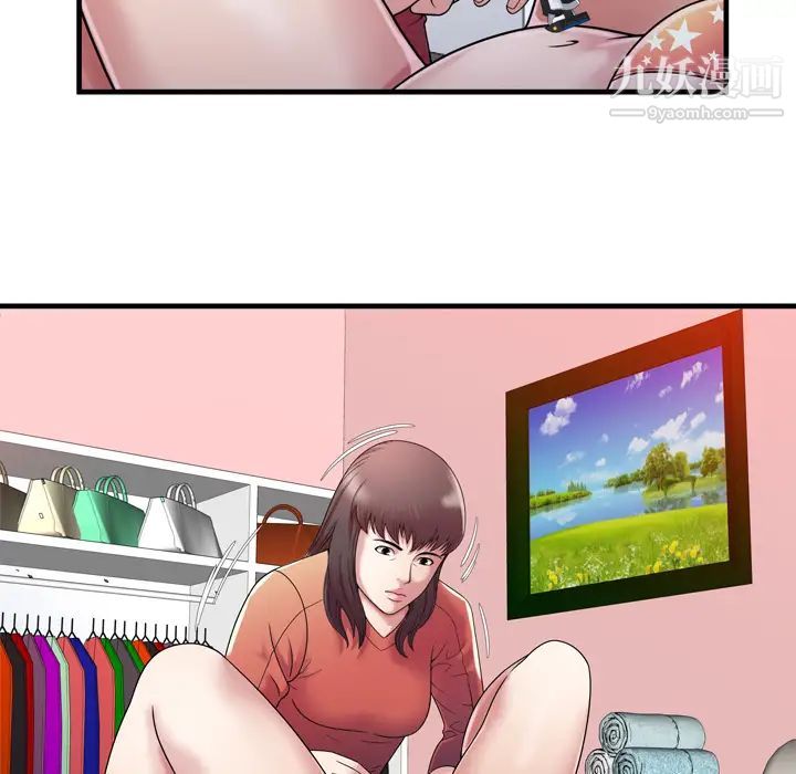 恋上闺蜜的爸爸第46话