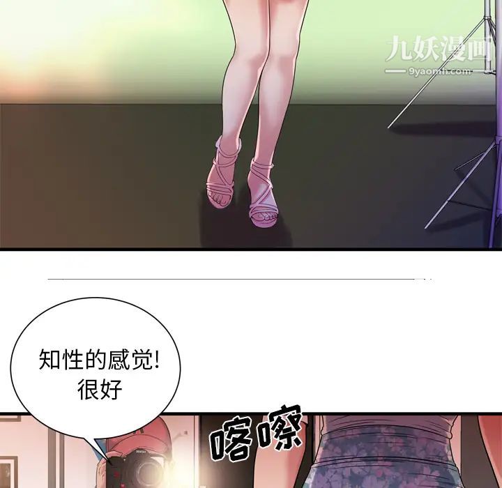 恋上闺蜜的爸爸第46话