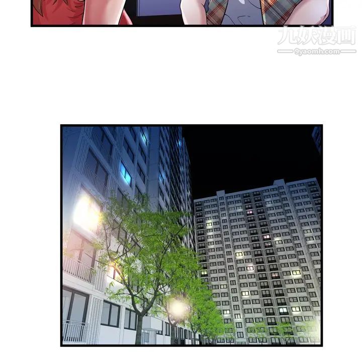 恋上闺蜜的爸爸第46话