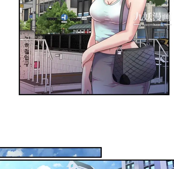 恋上闺蜜的爸爸第46话