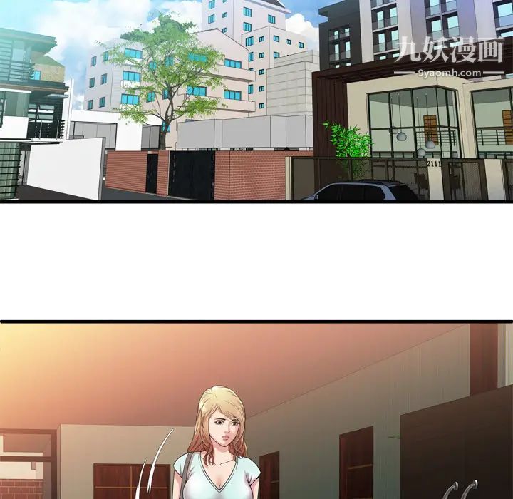 恋上闺蜜的爸爸第46话