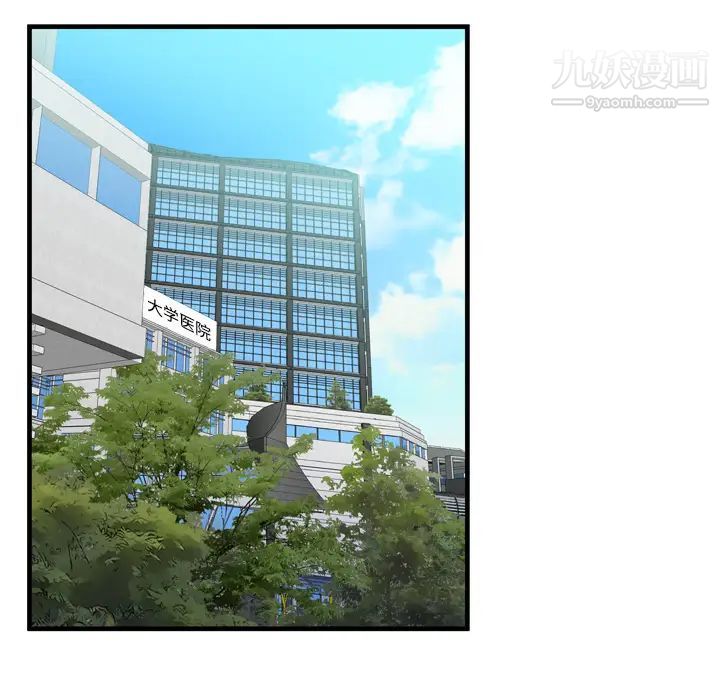 恋上闺蜜的爸爸第46话