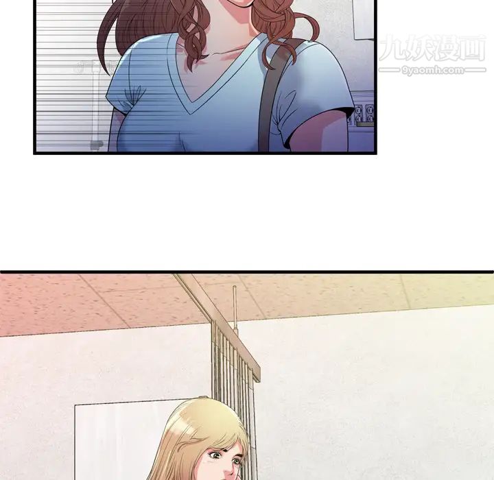 恋上闺蜜的爸爸第47话