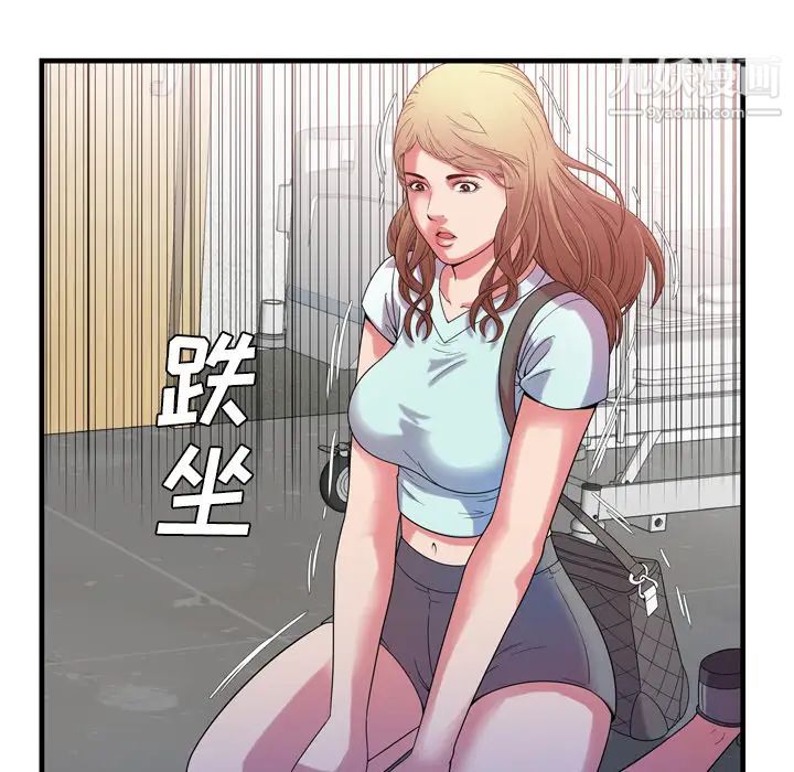 恋上闺蜜的爸爸第47话