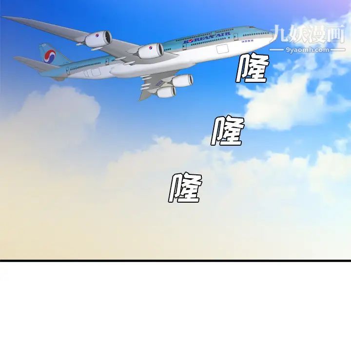 恋上闺蜜的爸爸第47话