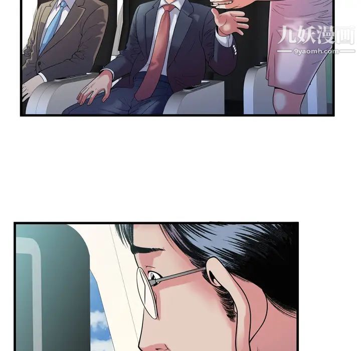 恋上闺蜜的爸爸第47话