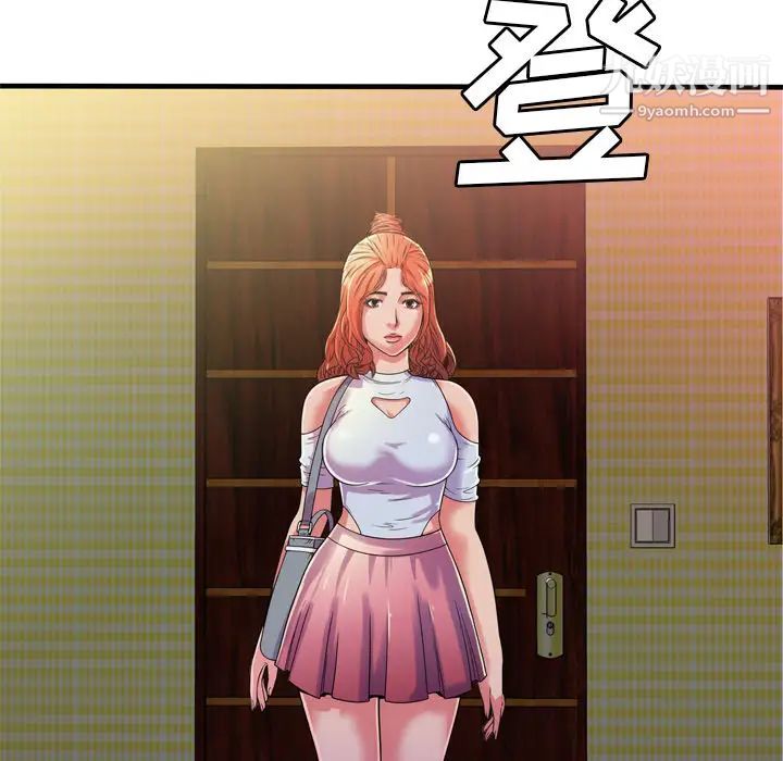 恋上闺蜜的爸爸第47话