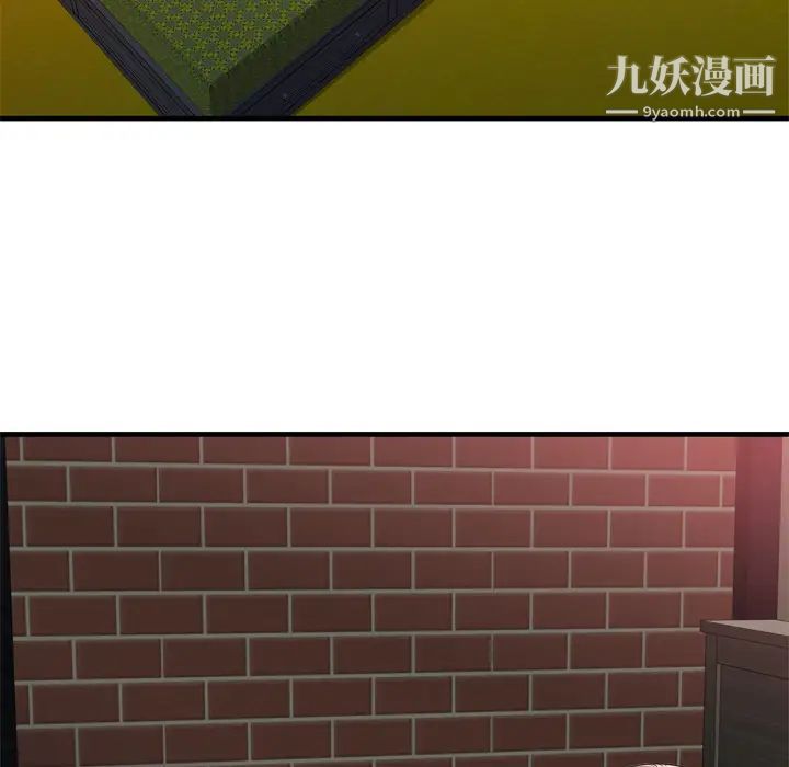 恋上闺蜜的爸爸第47话