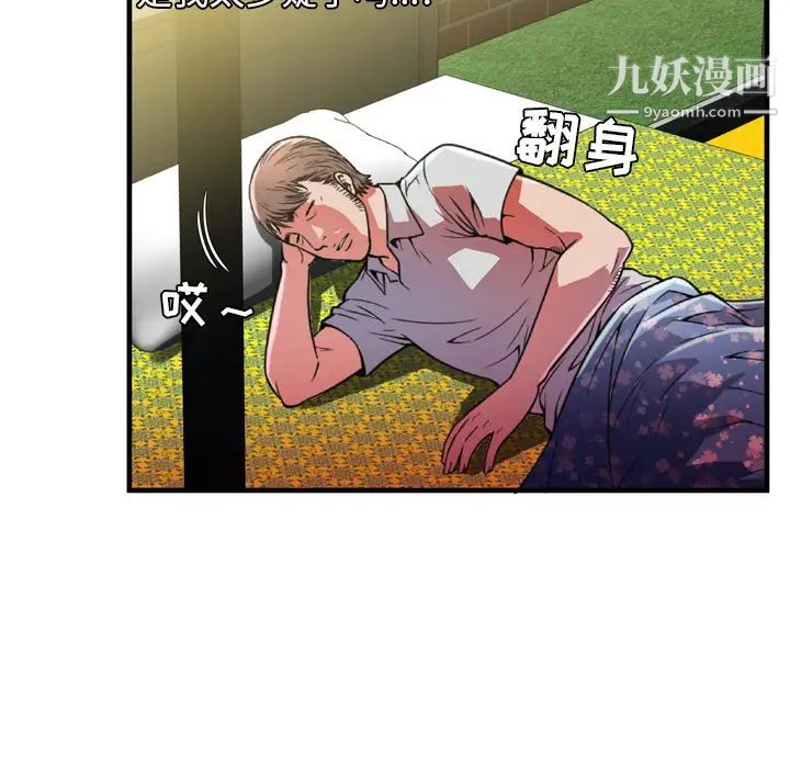 恋上闺蜜的爸爸第47话