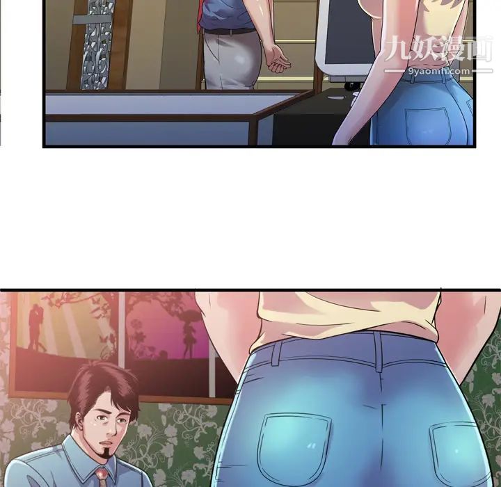 恋上闺蜜的爸爸第47话