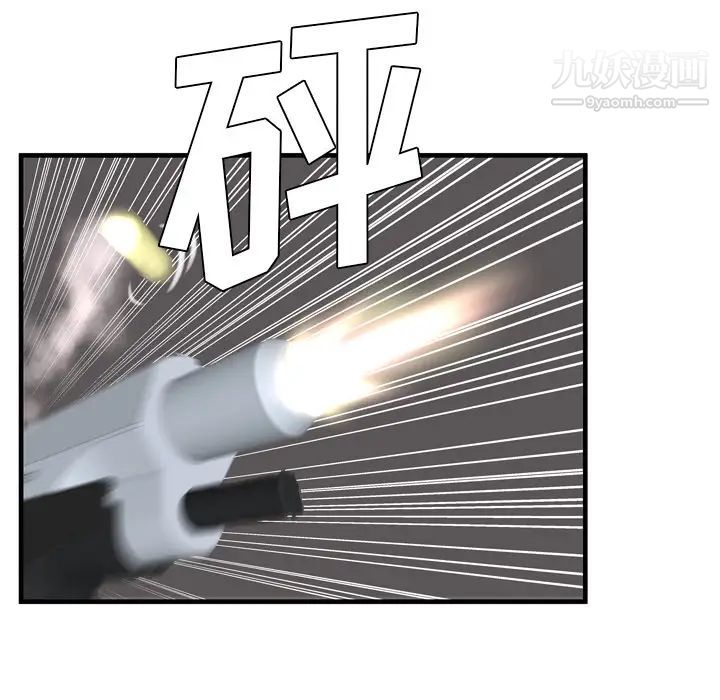 恋上闺蜜的爸爸第47话