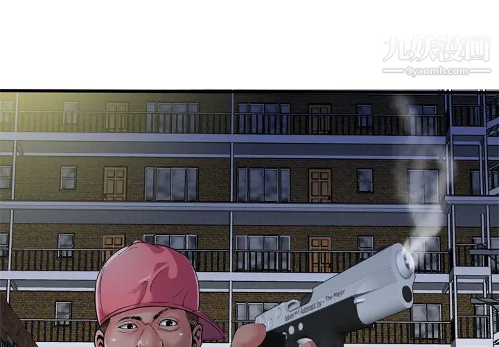 恋上闺蜜的爸爸第48话