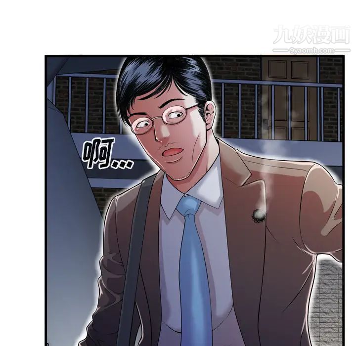 恋上闺蜜的爸爸第48话