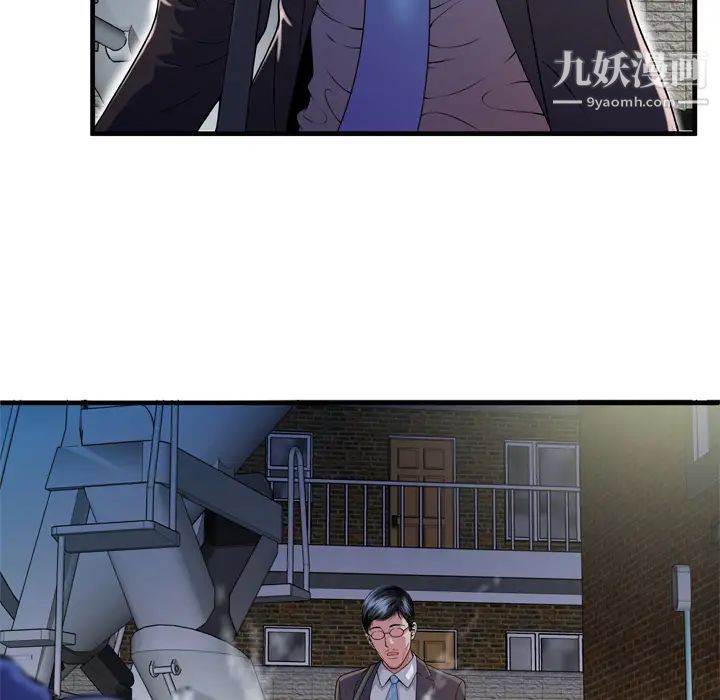 恋上闺蜜的爸爸第48话