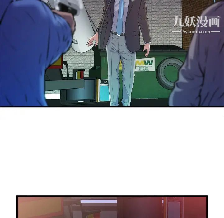 恋上闺蜜的爸爸第48话