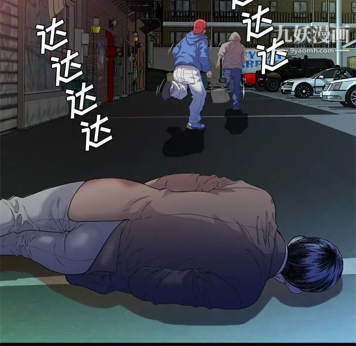 恋上闺蜜的爸爸第48话