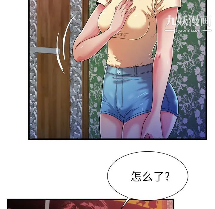 恋上闺蜜的爸爸第48话