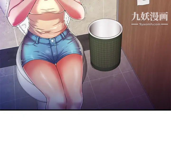 恋上闺蜜的爸爸第48话