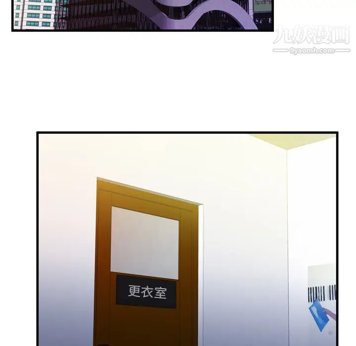 恋上闺蜜的爸爸第48话