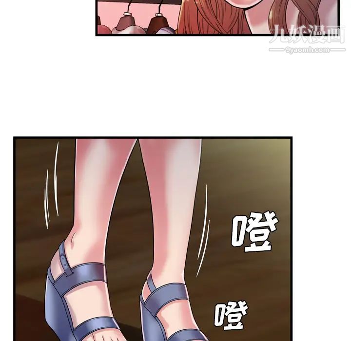 恋上闺蜜的爸爸第48话