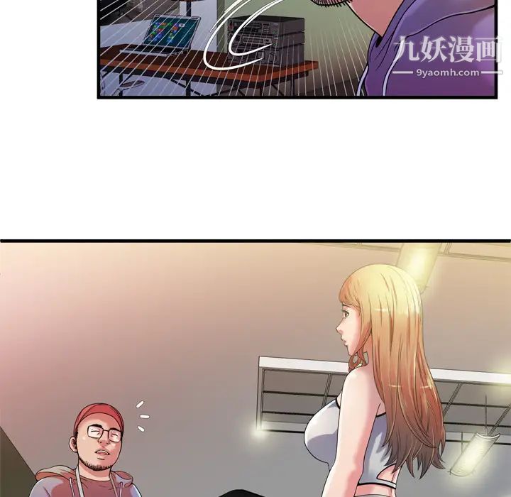 恋上闺蜜的爸爸第48话