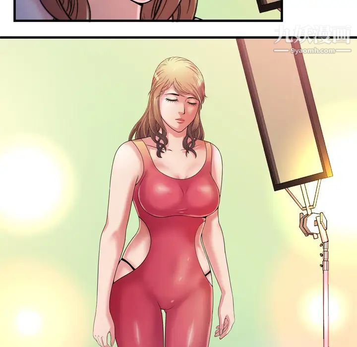 恋上闺蜜的爸爸第48话