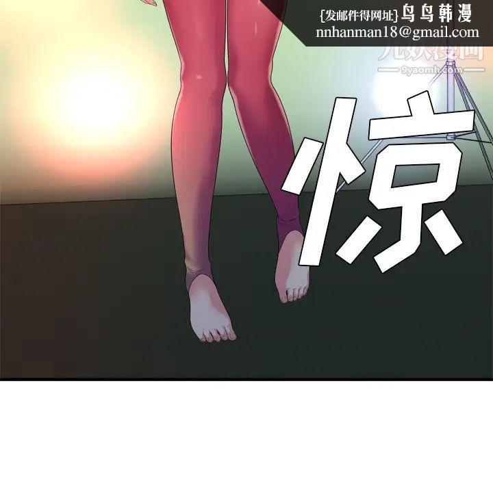 恋上闺蜜的爸爸第48话