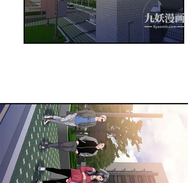 恋上闺蜜的爸爸第48话