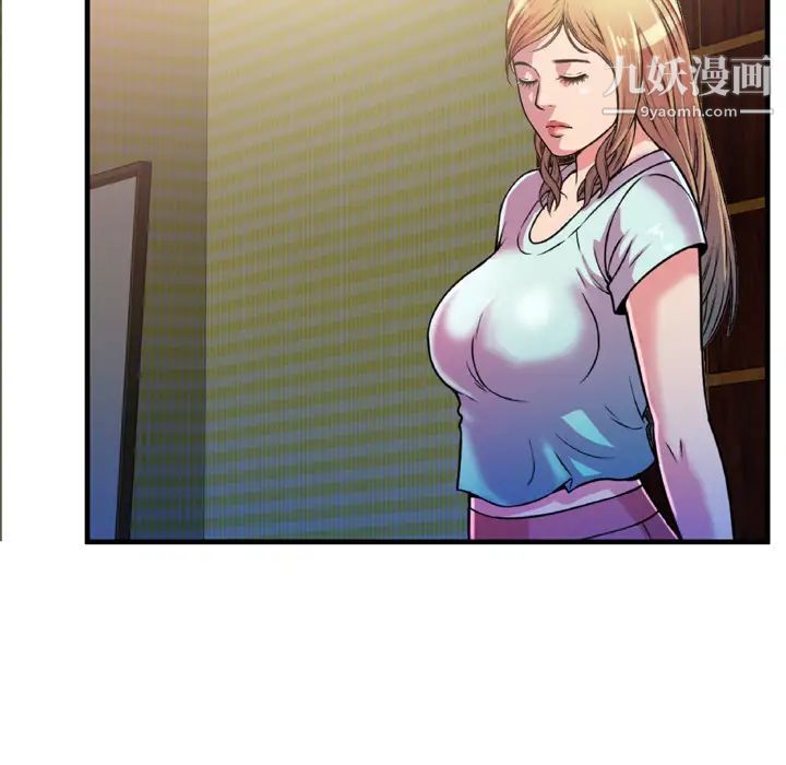 恋上闺蜜的爸爸第48话