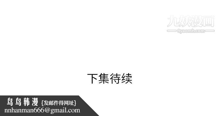 恋上闺蜜的爸爸第48话