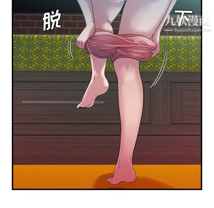 恋上闺蜜的爸爸第48话