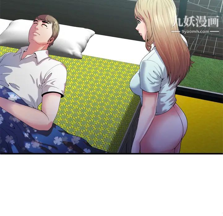 恋上闺蜜的爸爸第49话