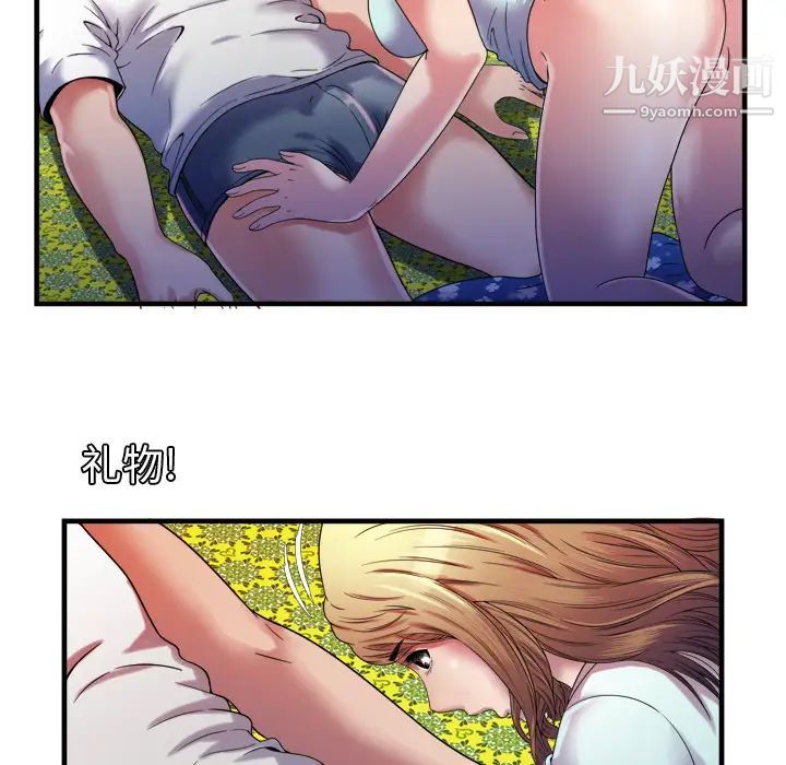 恋上闺蜜的爸爸第49话