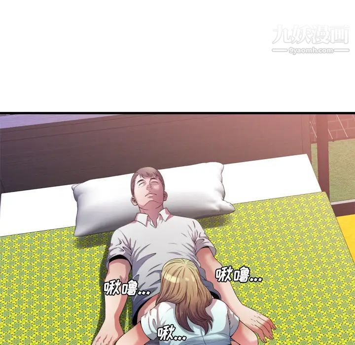 恋上闺蜜的爸爸第49话