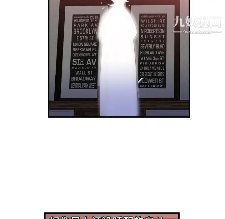 恋上闺蜜的爸爸第49话